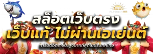 สล็อต ออนไลน์ 1688