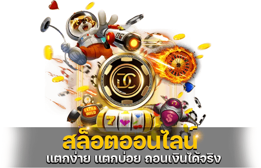 ทาง เข้า 1688